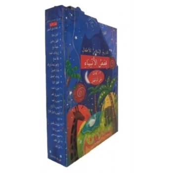 Çocuklar İçin İslam Tarihi Kısasul Enbiya (Arapça Çevirmeli 20 Kitap Takım)