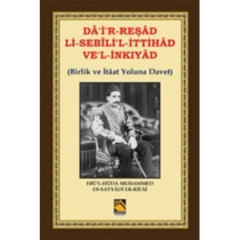 Dair-Reşad Li-Sebilil-İttihad Vel-İnkıyad (Birlik ve İtâat Yoluna Davet)