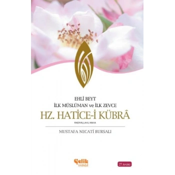 Ehli Beyt İlk Müslüman ve İlk Zevce Hz. Hatice-i Kübra