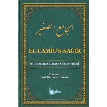 El-Camius-Sağır