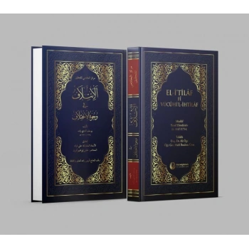 El-itilâf fî vücûhil-ihtilâf (Ciltli)