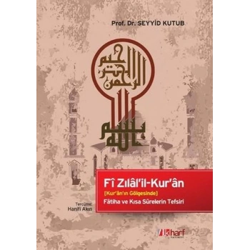 Fi Zılalil-Kuran
