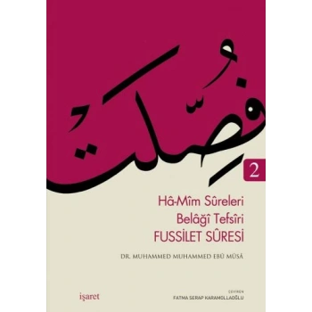 Fussilet Suresi 2