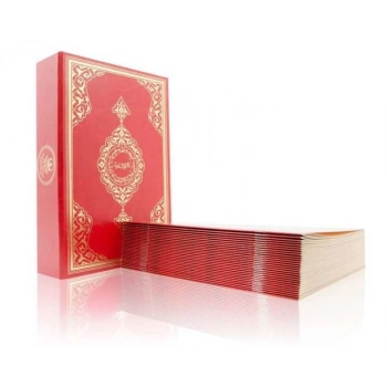 Hafız Boy 30 Cüz Kuran-ı Kerim (Karton Kapak, Özel Kutulu, Mühürlü)