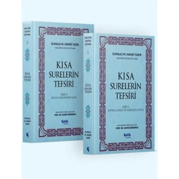 Hak Dini Kur’an Dili’nden Kısa Surelerin Tefsiri (2 Cilt)
