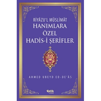 Hanımlara Özel Hadis-i Şerifler (Ciltli)