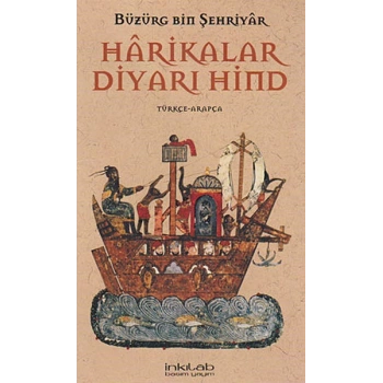 Harikalar Diyarı Hind