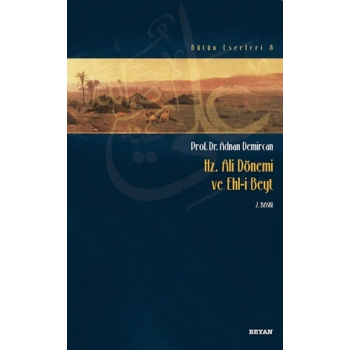 Hz. Ali Dönemi ve Ehli Beyt