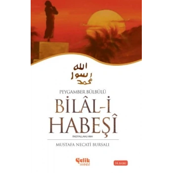 Hz. Bilal-i Habeşi Peygamber Bülbülü
