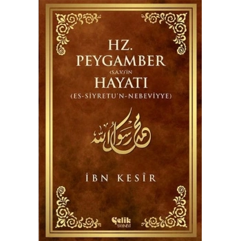 Hz. Peygamber (s.a.v)in Hayatı