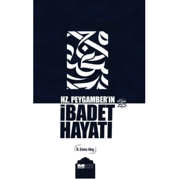 Hz. Peygamber’in İbadet Hayatı