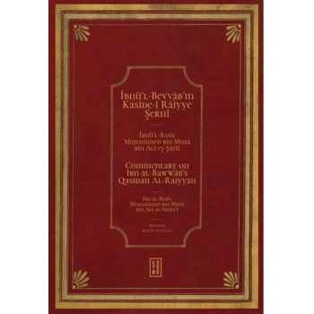 İbnül Bevvâbın Kasîde-i Râiyye Şerhi / Commentary on Ibn al-Bawwabs Qasidah Al-Raiyyah