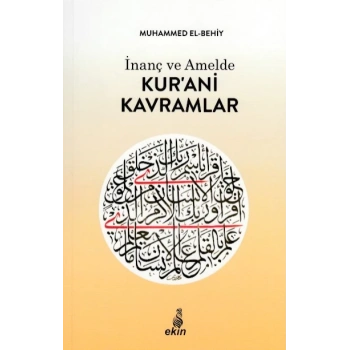 İnanç ve Amelde Kur’ani Kavramlar