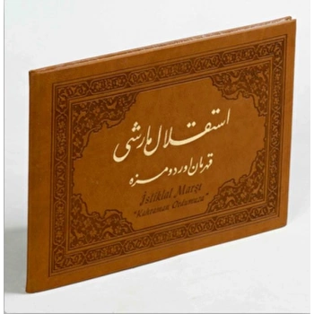 İstiklal Marşı Kahraman Ordumuza