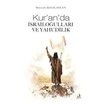 Kuranda İsrailoğulları ve Yahudilik