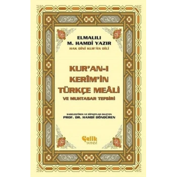 Kuran-ı Kerimin Yüce Meali (Küçük Boy)
