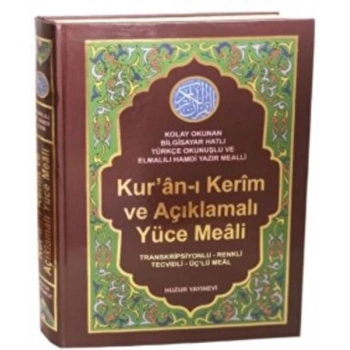 Kuran-ı Kerim ve Açıklamalı Yüce Meali (Rahle Boy - Kod: 077)