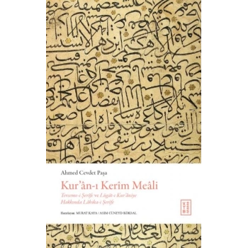 Kur’ân-ı Kerîm Meâli (Ciltli)