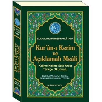 Kuran-ı Kerim ve Açıklamalı Meali (Kod: 055)