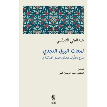 Lemeatul-Berkın-Necdi