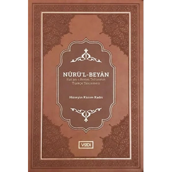 Nurü’l-Beyan - Kur’an-ı Kerim Tefsirinin Türkçe Tercemesi