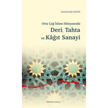 Orta Çağ İslam Dünyasında Deri, Tahta ve Kağıt Sanayi