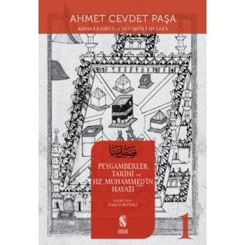 Peygamberler Tarihi ve Hz. Muhammed’in (s.a.v.) Hayatı 1