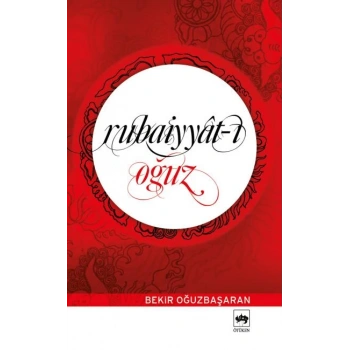 Rubaiyyat-ı Oğuz