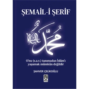 Şemail-i Şerif
