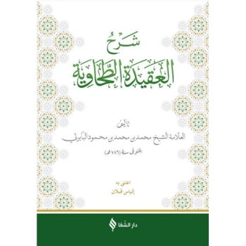 Şerhül-Akidetüt Tahavi (Baberti)