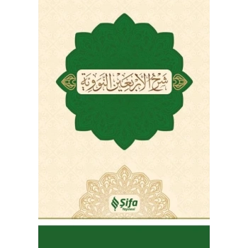 Şerhul-Erbain (40 Hadis)