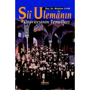 Şii Ulemanın Otoritesinin Temelleri