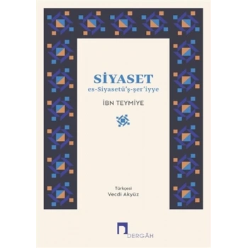 Siyaset - Es-Siyasetüş-şeriyye