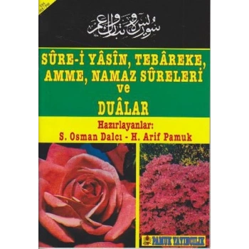 Sure-i Yasin, Tebareke, Amme, Namaz Sureleri ve Dualar (Yas-013/P10)