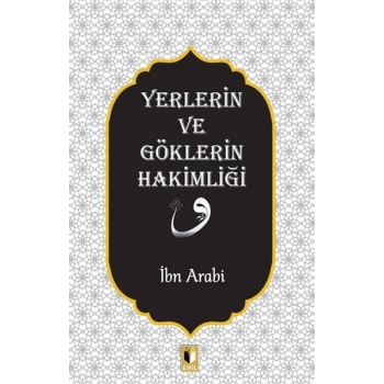 Yerlerin ve Göklerin Hakimliği