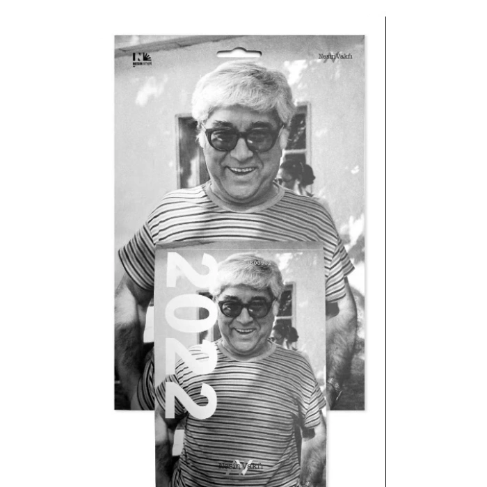 2022 Nesin Vakfı Duvar Takvimi