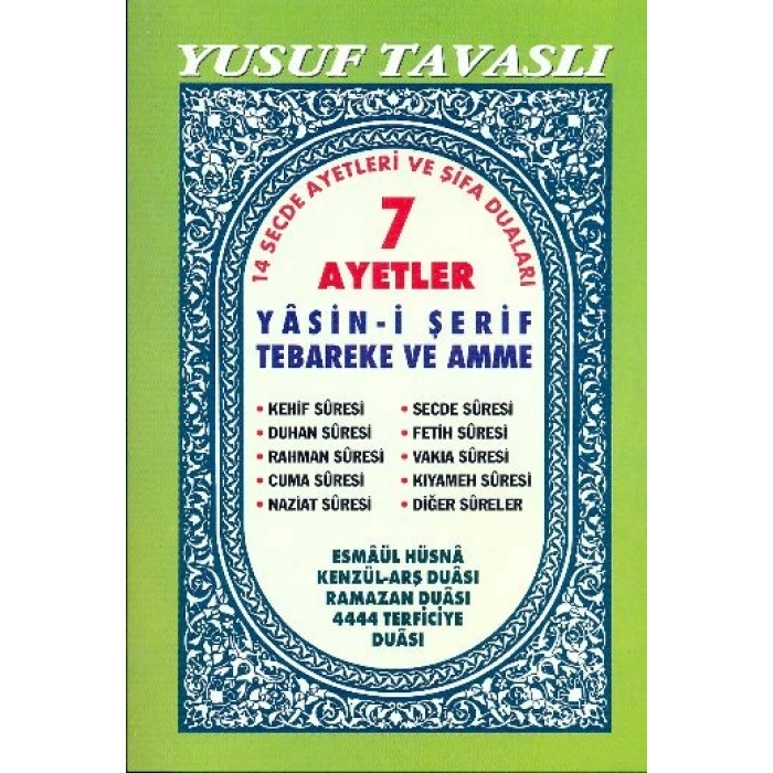 7 Ayetler Yasin-i Şerif 3. Hamur (D31/A)