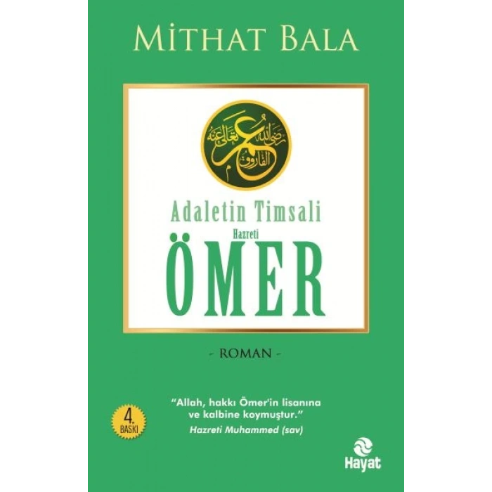 Adaletin Timsali Hz. Ömer