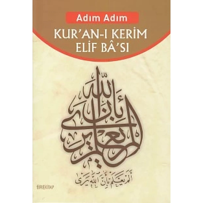 Adım Adım Kuran-ı Kerim Elif Bası