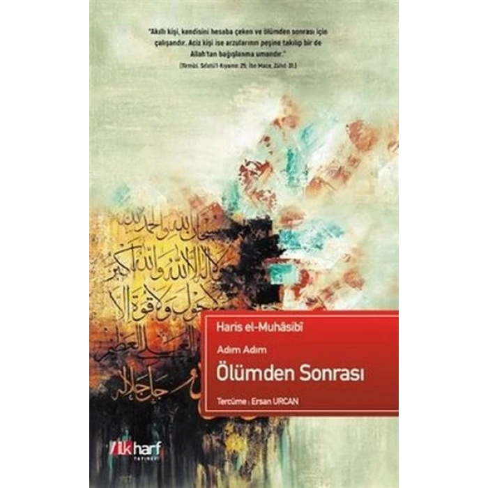 Adım Adım Ölümden Sonrası