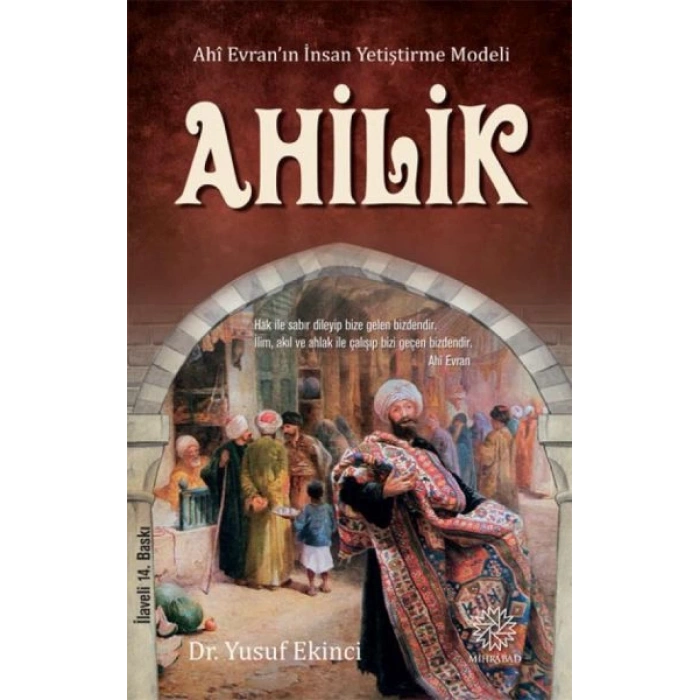 Ahilik