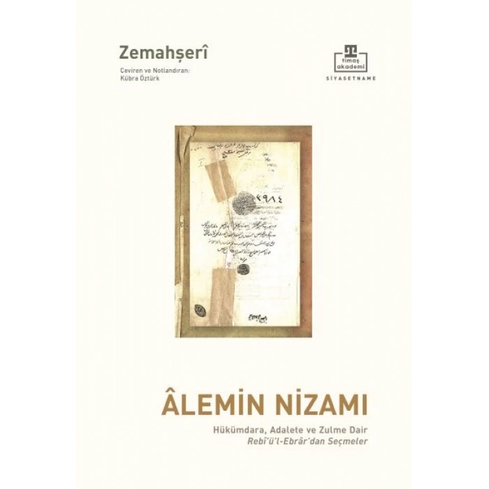 Alemin Nizamı