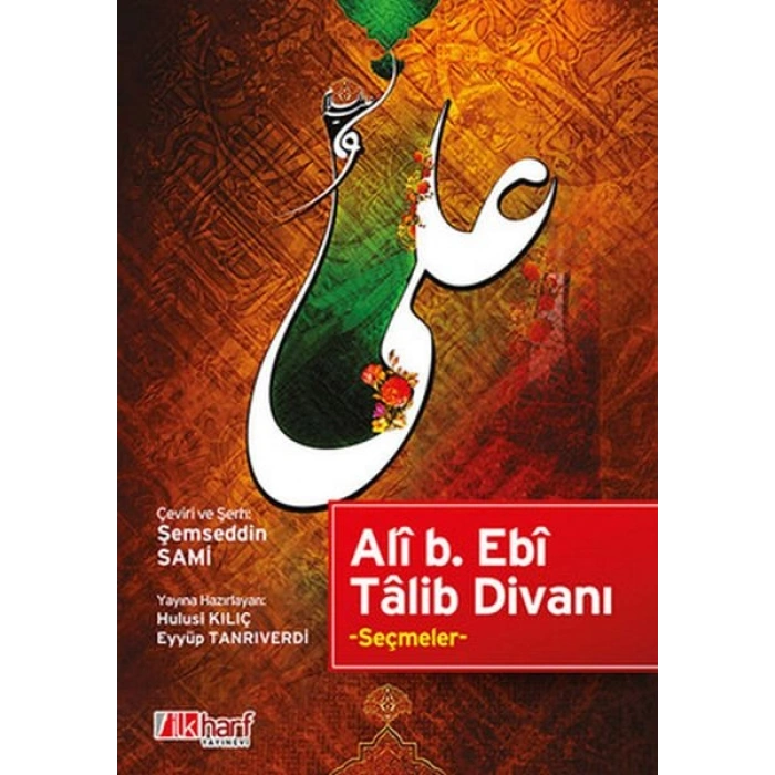 Ali B. Ebi Talib Divanı