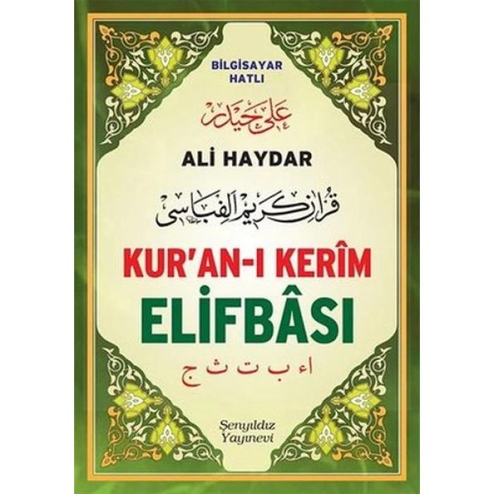 Ali Haydar Kuran-ı Kerim Elifbası (Orta Boy)
