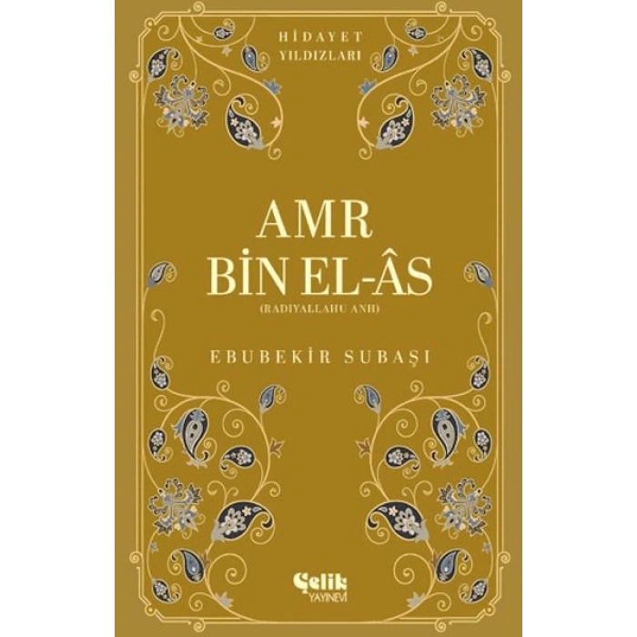 Amr Bin El-As
