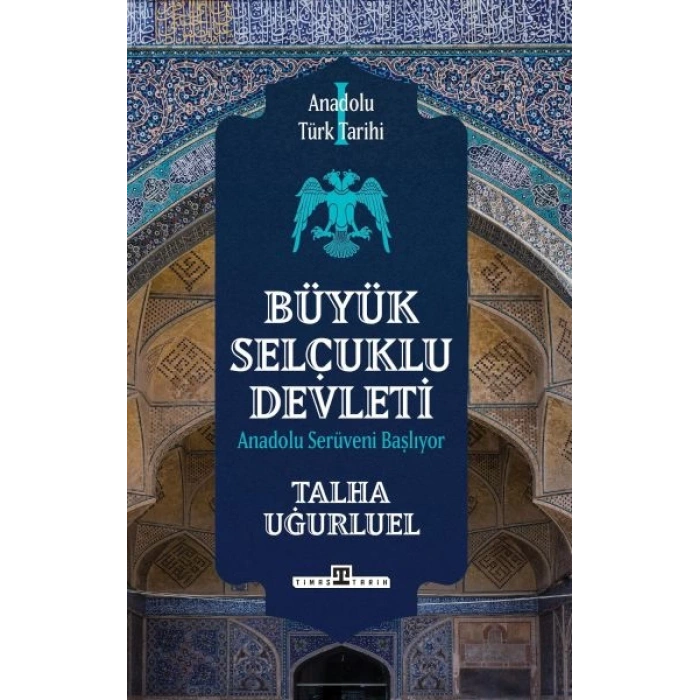 Anadolu Türk Tarihi