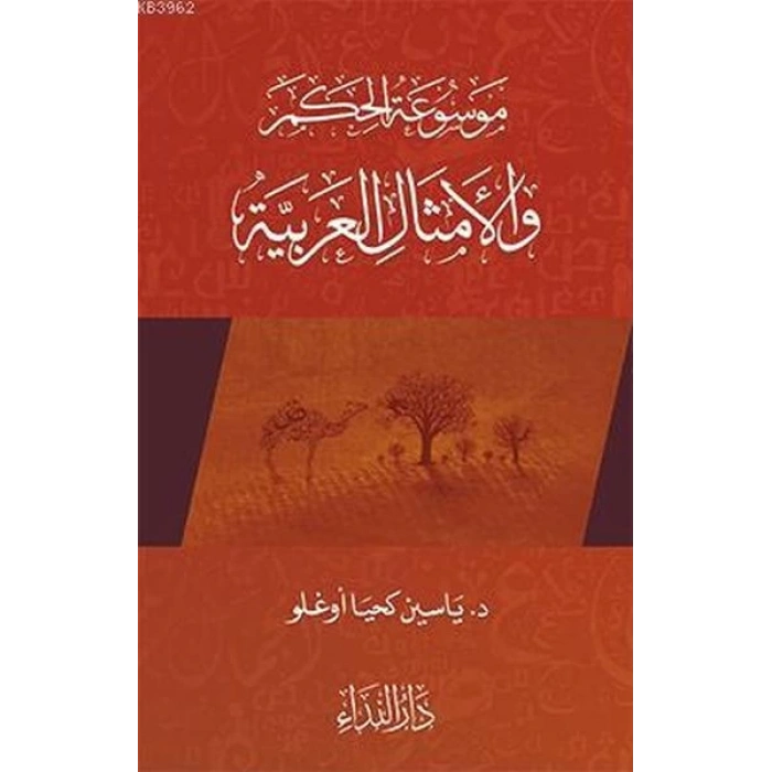 Arap Atasözleri - 2 El Emsalul Arabiyya 2
