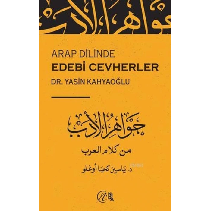 Arap Dilinde Edebi Cevherler