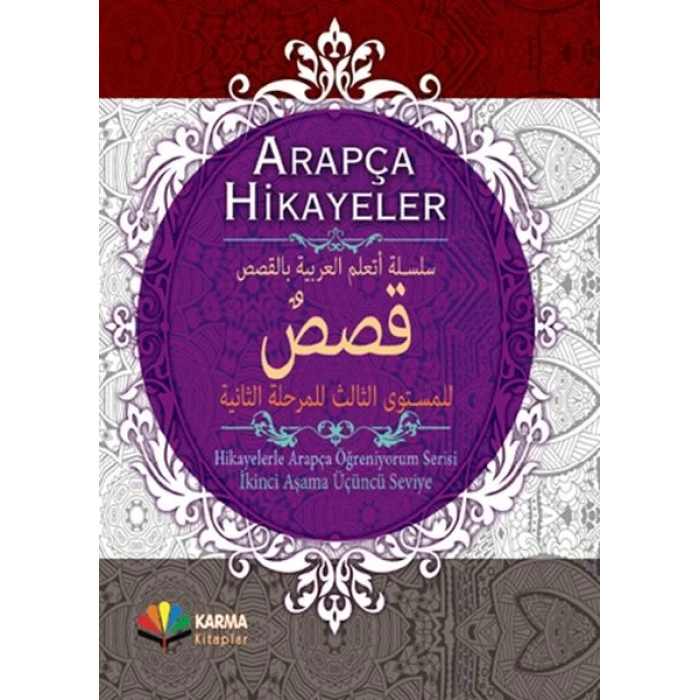 Arapça Hikayeler (Hikayelerle Arapça Öğreniyorum Serisi 2. Aşama 3. Seviye) (Ciltli)