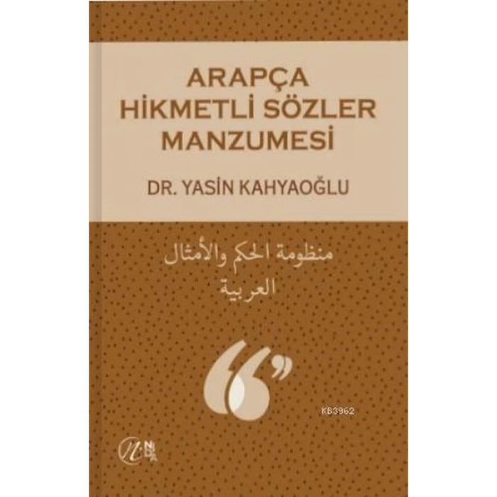 Arapça Hikmetli Sözler Manzumesi